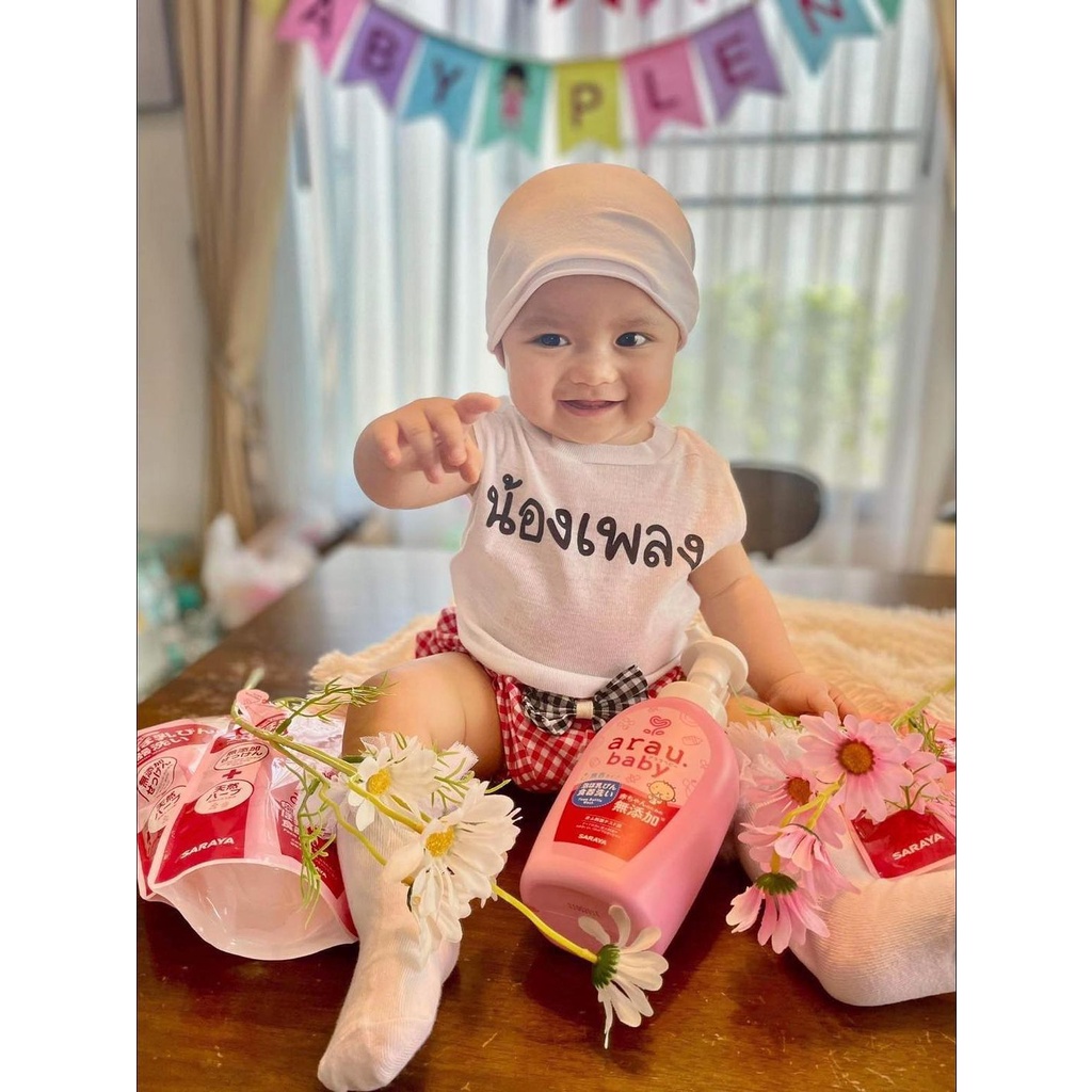 Nước rửa bình sữa Arau Baby Nhật Bản chai 500ml/túi 450ml
