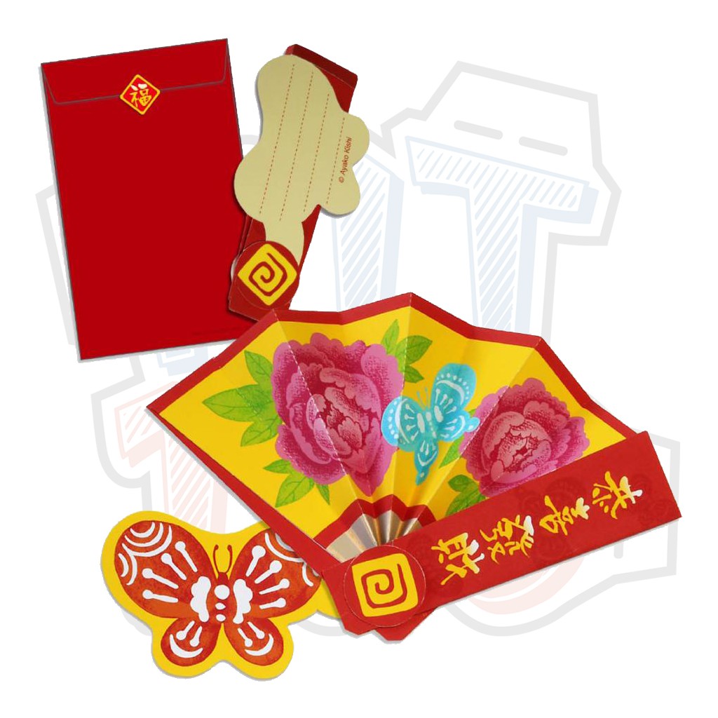 Mô hình giấy Thiệp tết Trung Quốc