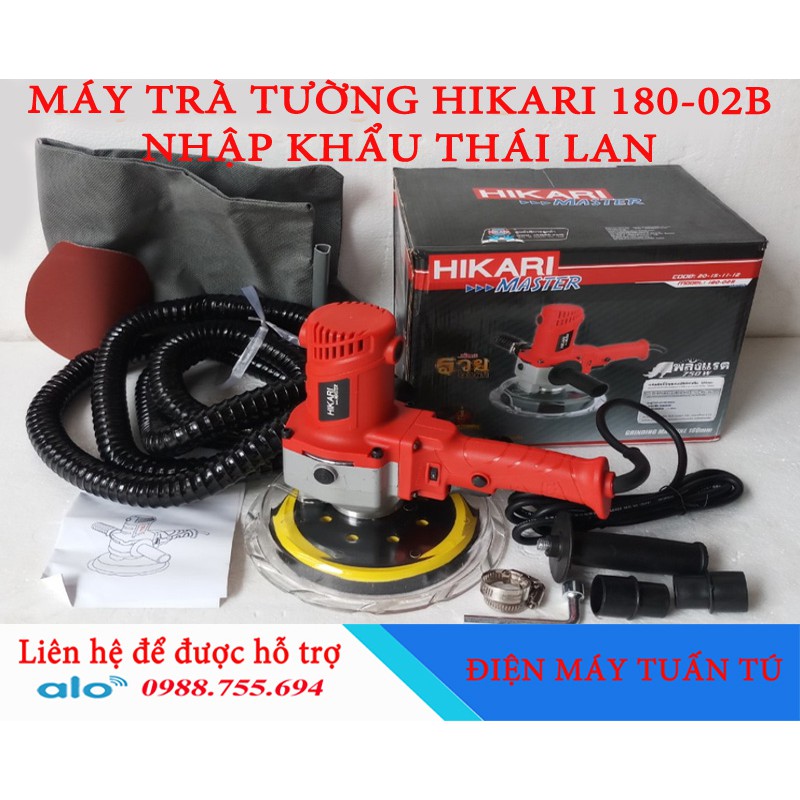 MÁY CHÀ TƯỜNG HIKARI 180-02B