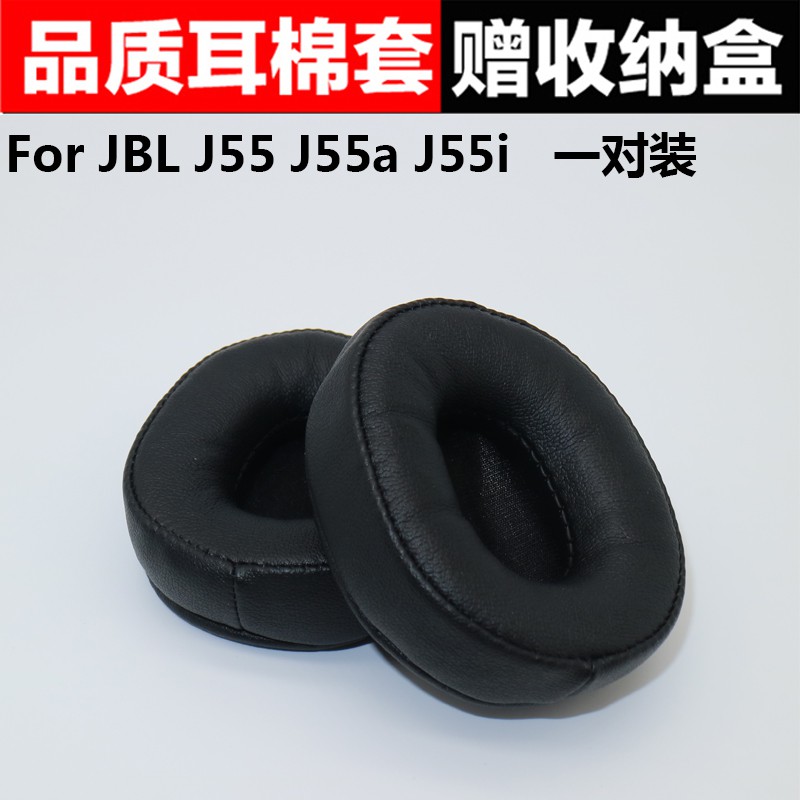 Đệm Mút Tai Nghe Choàng Đầu Jbl J55 J55A J55I Chuyên Dụng Ốp
