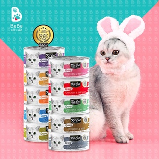 Pate mèo KitCat Gravy lon 70g