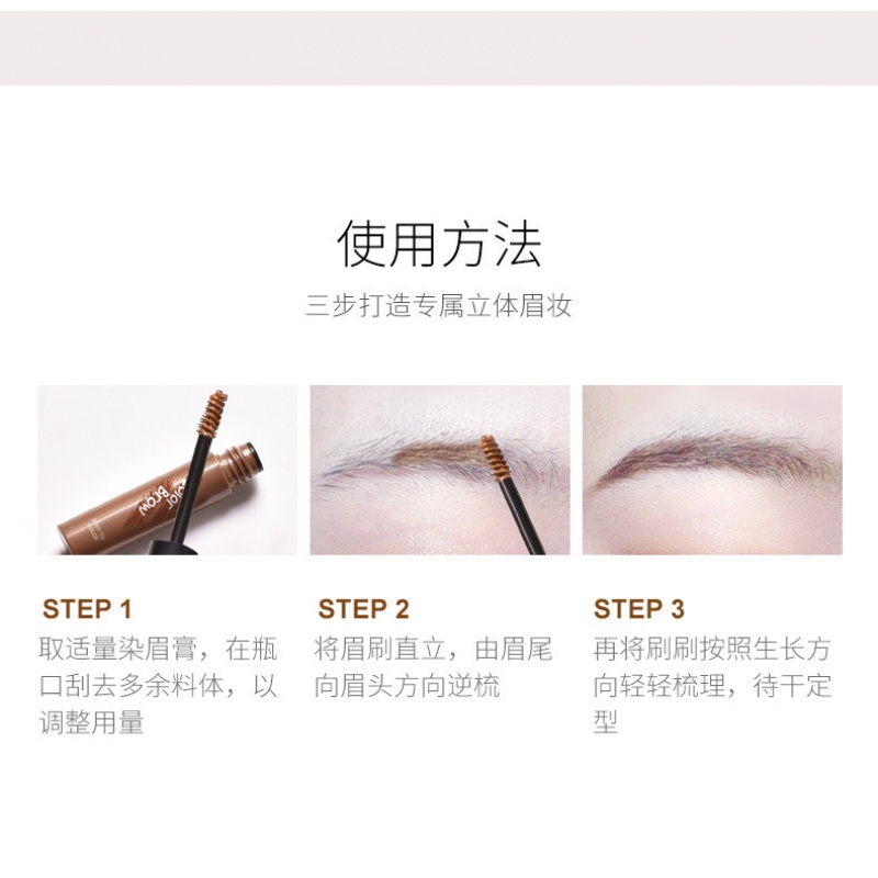 [Hàng mới về] Kem trang điểm lông mày VLONCA chống mồ hôi tự nhiên không nhòe