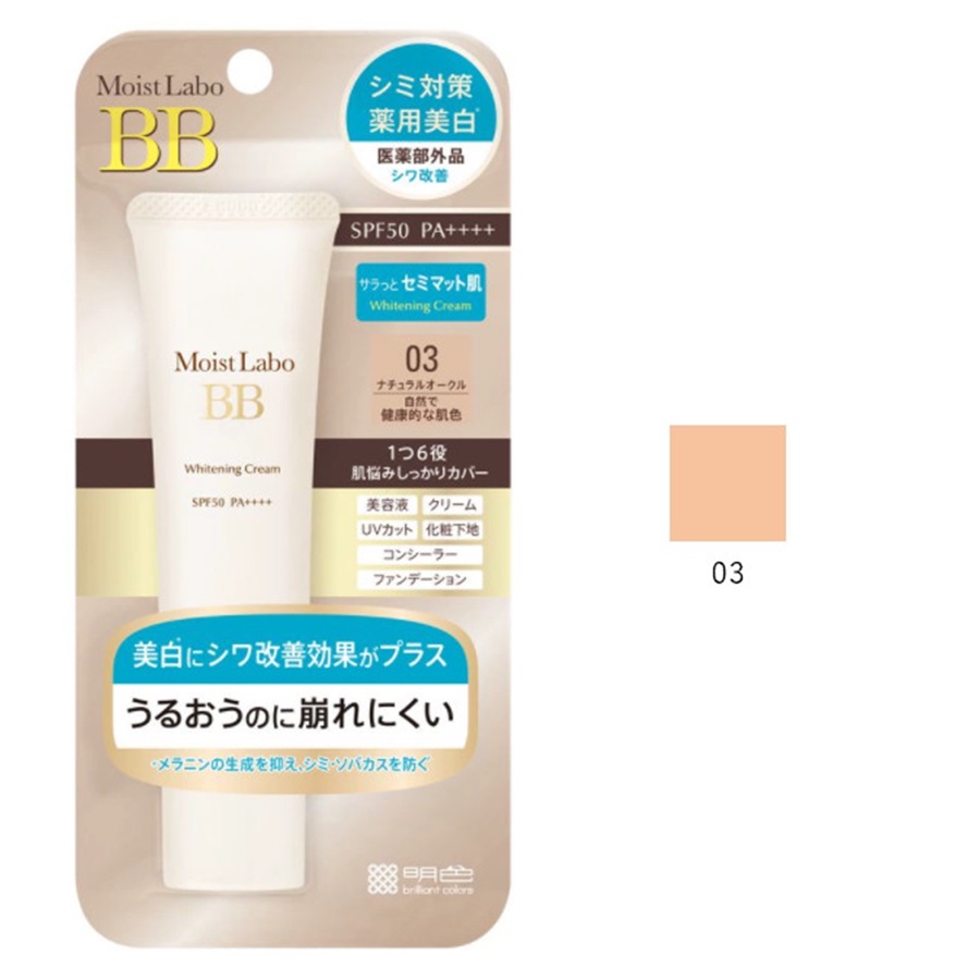 Kem Nền Trang Điểm Cải Thiện Nếp Nhăn và Làm Trắng 6 in 1 Meishoku Moist-Labo BB Whitening Cream 30g