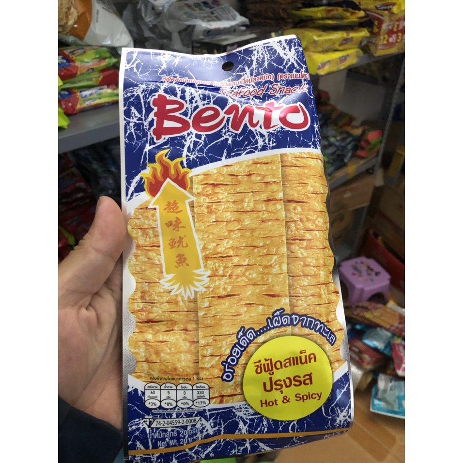 Mực Bento to 20g THÁI LAN