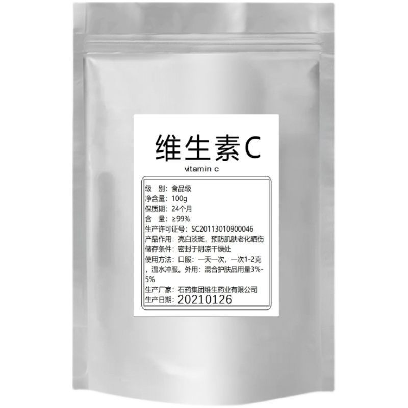 Phấn vitamin C nội địa trung làm trắng da mụn đầu đen chăm sóc da mặt nạ Sử dụng nội bộ sử dụng bên ngoài