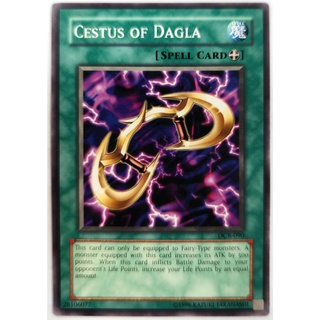 Cestus of dagla |en| common