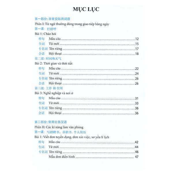 Sách - Combo 2 sách: Du lịch Việt Nam - Ẩm thực và Cảnh Điểm + Tự Học Tiếng Trung Cho Nhân Viên Văn Phòng + DVD quà tặng