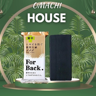 Xà phòng giảm mụn lưng For Back Pelican 135g Nhật Bản