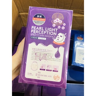 Mặt nạ dưỡng trắng HA Pearl Light Perception (Tím) | M'ay Create