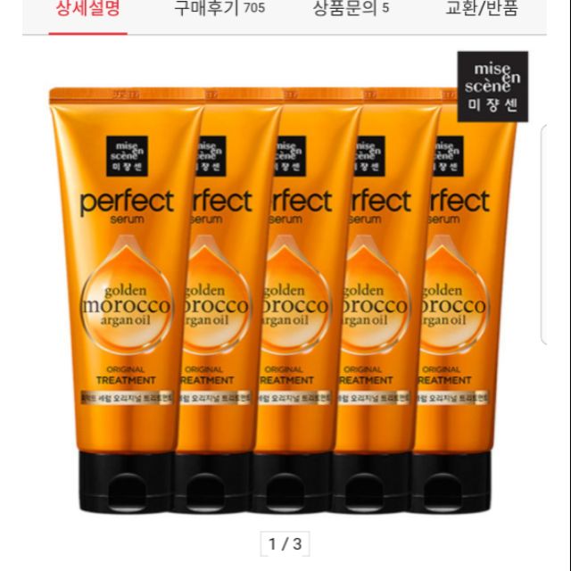 Kem ủ tóc phục hồi siêu mượt Missen perfect serum treatment (màu cam)