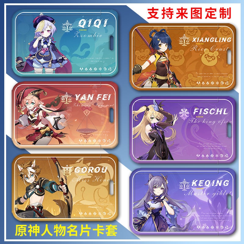 Genshin impact Bộ Thẻ Bài Ganyu HuTao Kaedehara Kazuha Kamizato Ayaka Keqing staff LL4w