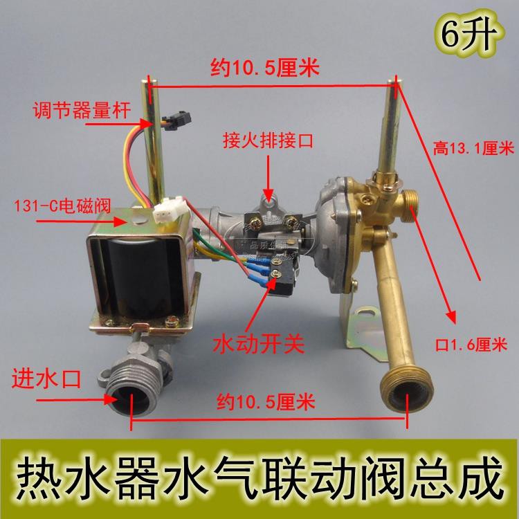 Van Nối Bình Nước Nóng Lạnh Chất Lượng Cao