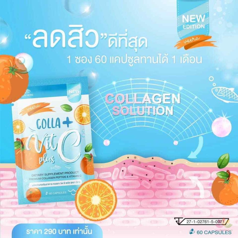 Nội Địa Thái | 60 Viên Uống Colla + Vit C Thái Lan | Trắng Da, Mờ Thâm, Mụn