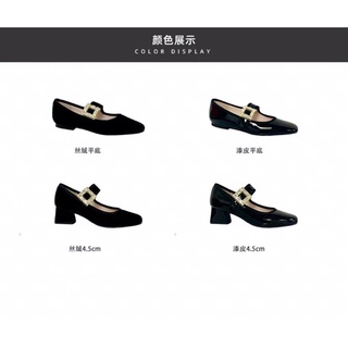 Giày tiểu thư (kèm ảnh + vid thật)