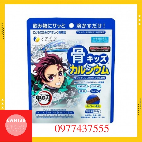 Bột Canxi cá tuyết giúp tăng chiều cao Fine Japan 140g [HÀNG NHẬT NỘI ĐỊA]