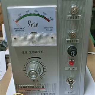 Bộ điều khiển động cơ vs jd1a-90