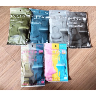 Khẩu trang Pitta cho người lớn và trẻ em 1 bịch 3 chiếc