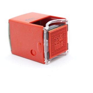 Dấu triện trần triều 4*4cm liền mực
