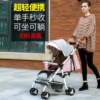 Xe đẩy cho bé cao cấp - xe đẩy nằm cho trẻ - xe đẩy bé du lịch gấp gọn nhẹ - xe đẩy cao cấp vovo beleco