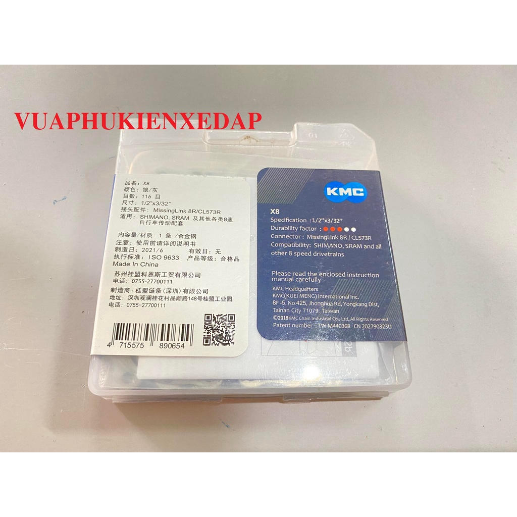 Xích xe đạp thể thao KMC X8 X9 X10