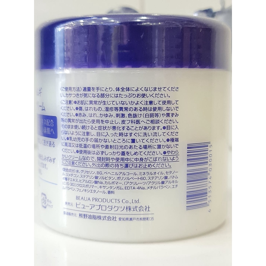 Kem Dưỡng Chiết Xuất Ý Dĩ Làm Sáng Da Hatomugi Moisturizing Conditioning The Milky Cream 300g Nhật Bản