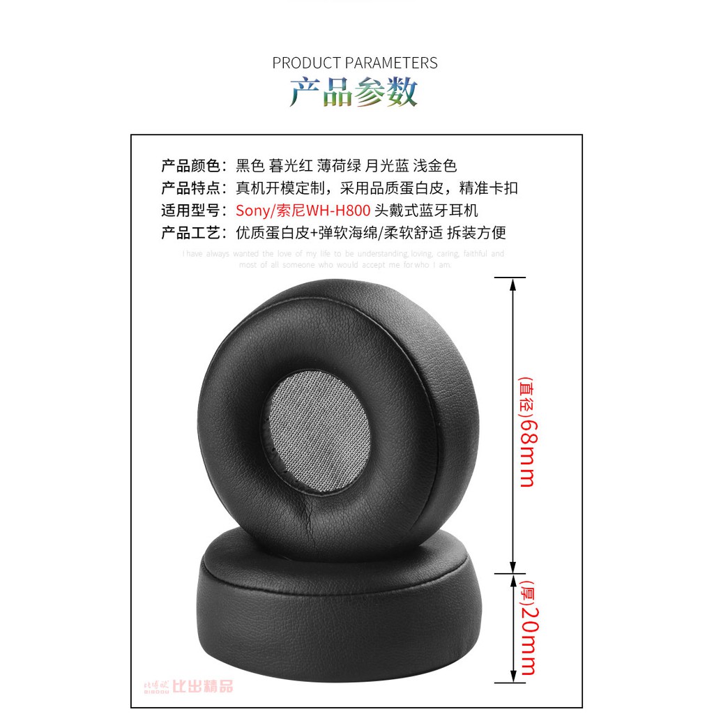 Túi Bảo Vệ Tai Nghe Bluetooth Không Dây Dành Cho Sony / Sony Wh-h800 | BigBuy360 - bigbuy360.vn