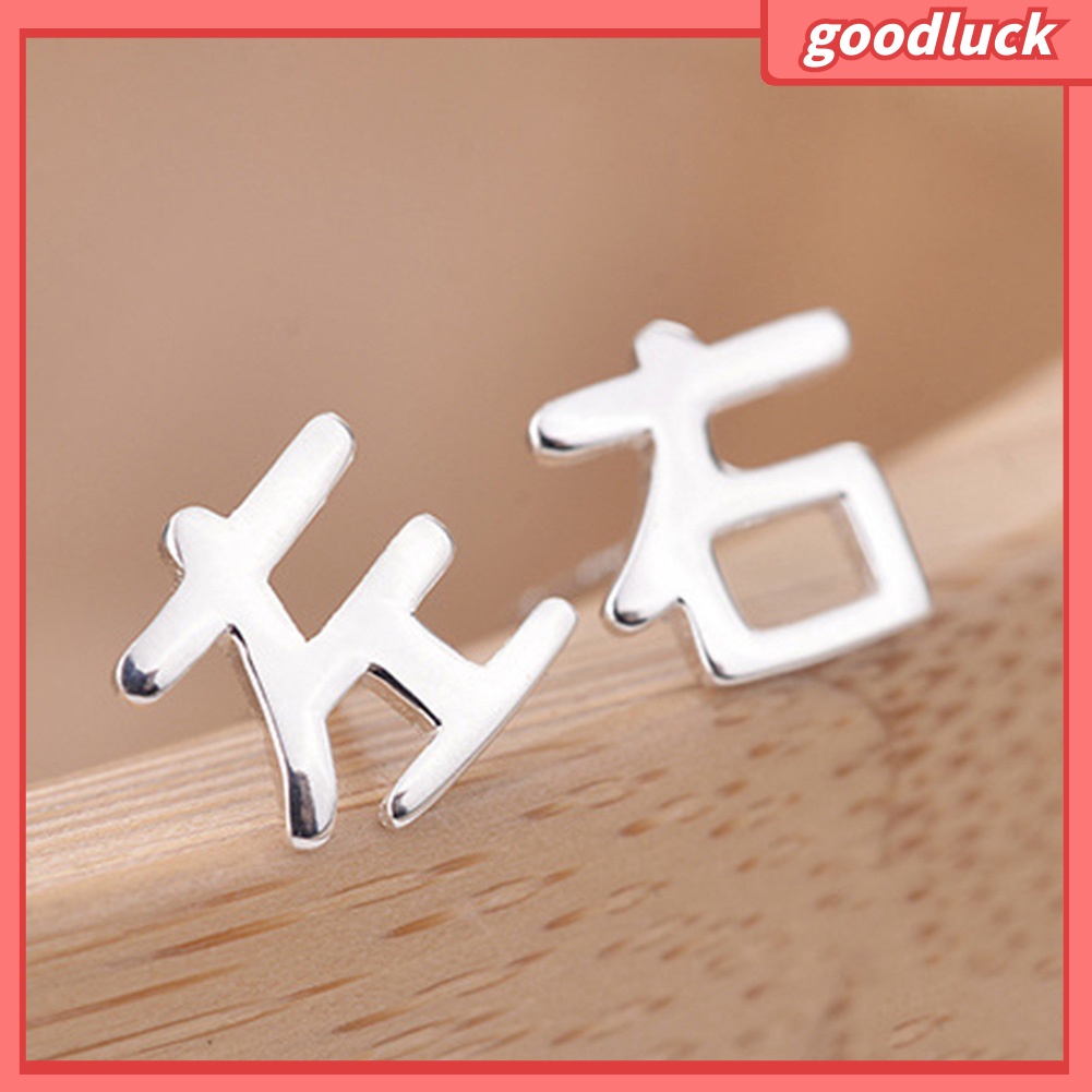 Khuyên tai đinh tán trái và phải thiết kế không đều hình chữ cái Trung Quốc dành cho bạn nữ