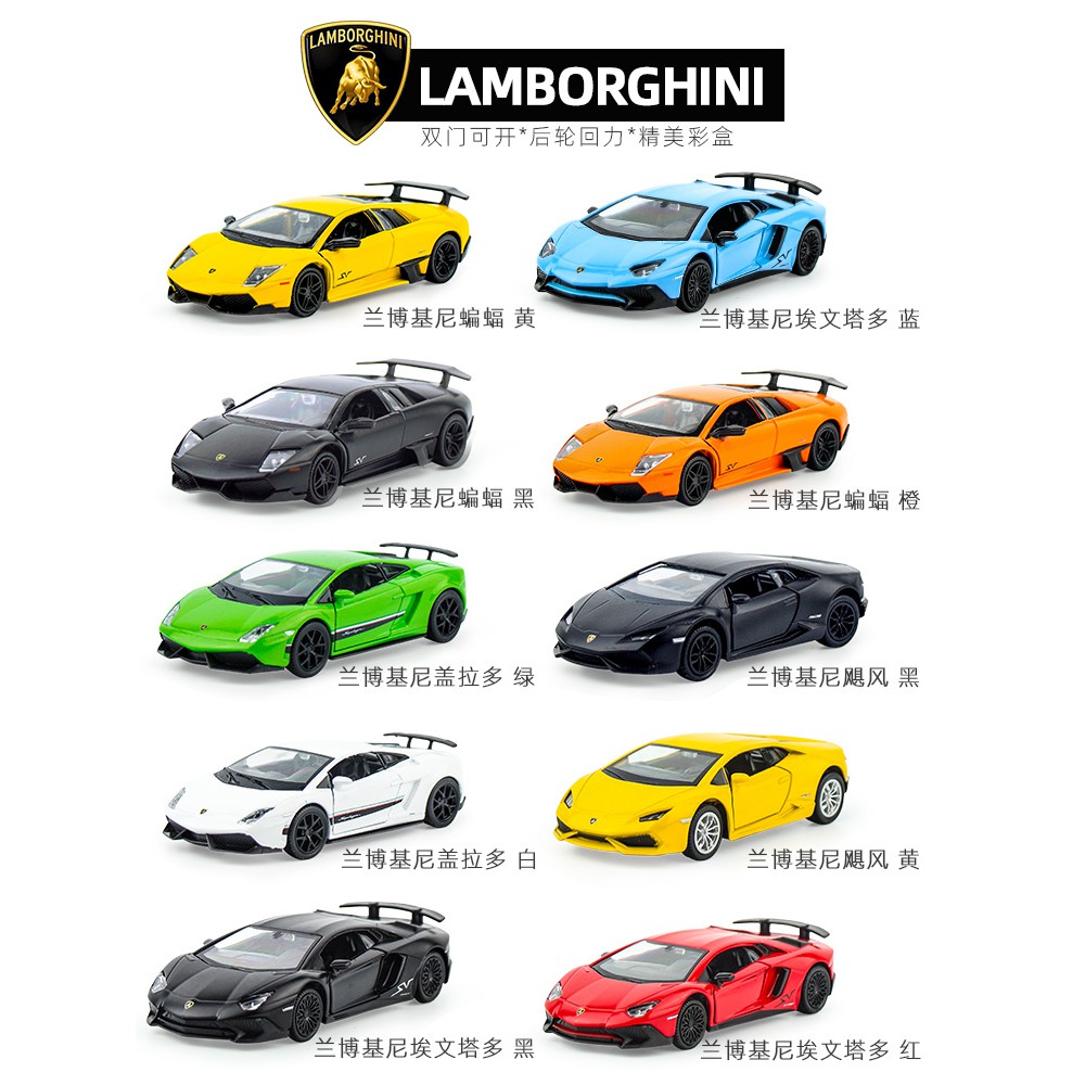 Rmz Mô Hình Xe Ô Tô lamborghini Tỉ Lệ 1: 36 Cao Cấp