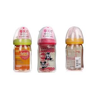 bình sữa Pigeon 160ml -240ml