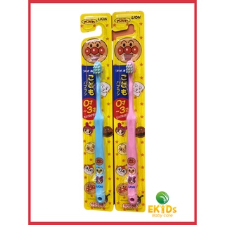 Bàn chải đánh răng cho bé Lion - Ekids (EBC)