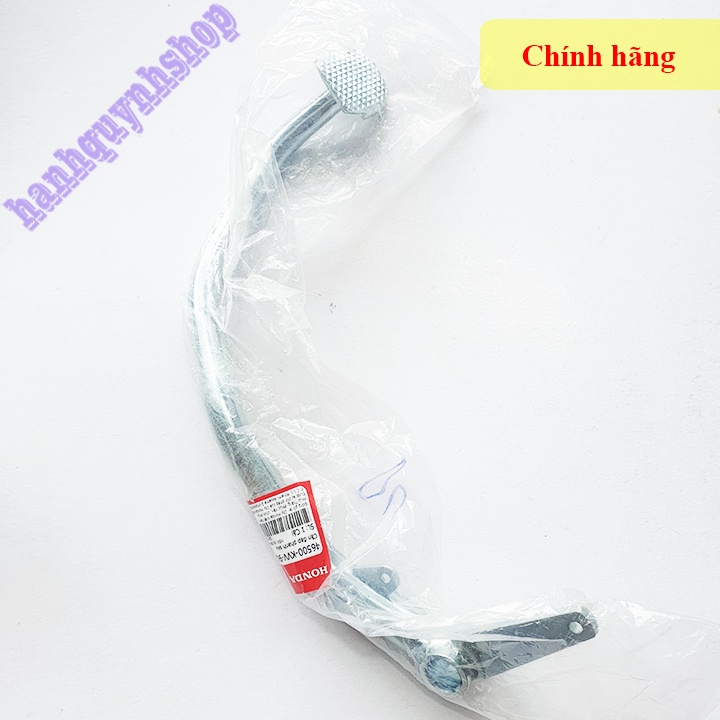 Cần đạp phanh sau Dream chính hãng Honda mã 46500-KVV-900