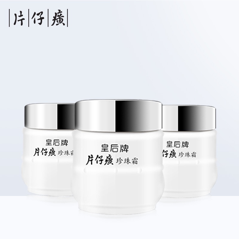 Kem Ngọc Trai QUEEN PIEN TZE HUANG 25g Dưỡng Ẩm Làm Sáng Và Săn Chắc Da Khô