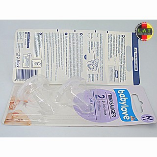 BỘ 2 NÚM TY CỔ HẸP SILICON BABYLOVE SIZE M