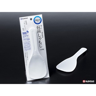Muôi xới cơm nakaya k421 nhật bản