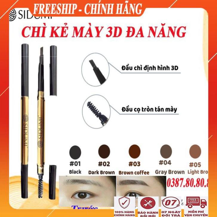 [XẢ KHO CẮT LỖ - FreeShip] Cây chì kẻ mày 3d 2 đầu đa năng sidumi/Bút kẻ lông mày đẹp không bết, không vón cục