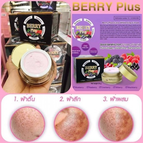Kem dưỡng berry plus