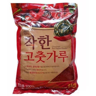 1kg ớt bột Hàn Quốc NongWo làm kim chi siêu ngon, màu đẹp