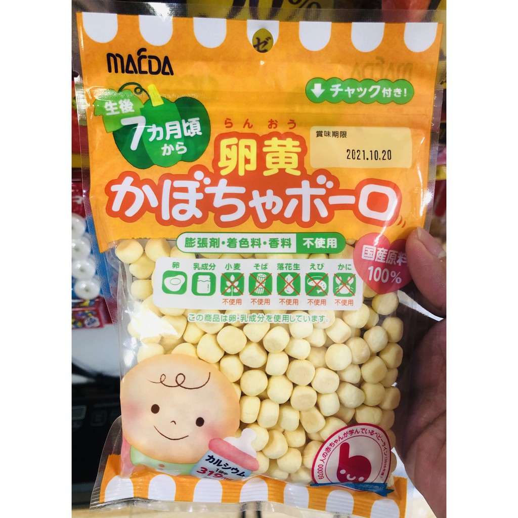 [HÀNG NHẬT CHÍNH NGẠCH] Bánh kẹo Nhật tổng hợp - Kẹo mềm, kẹo cứng, kẹo sữa, bánh quy [GIAO HỎA TỐC TPHCM]