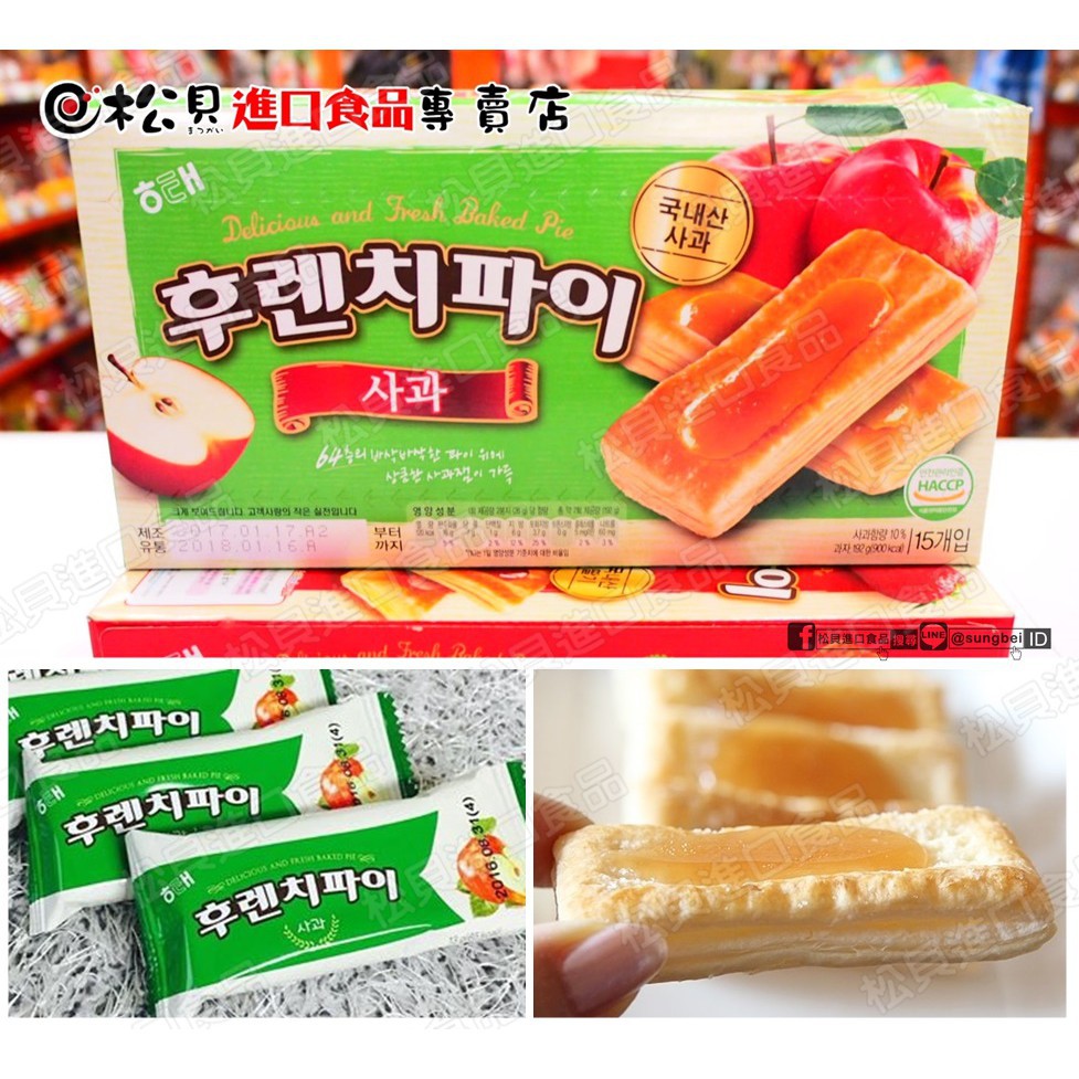 (2 vị) Bánh French Pie Haitai hộp 192gr