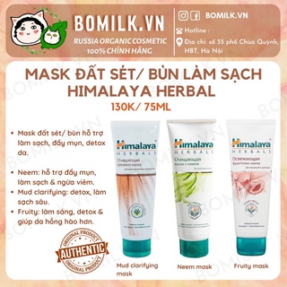 Mặt Nạ bùn/ đất sét Himalaya- làm sạch da, giảm mụn & làm sáng da