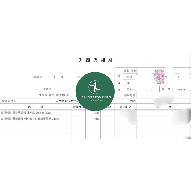 Toner Tẩy Da Chết Ordinary Glycolic Acid 7% Toning Solution | BigBuy360 - bigbuy360.vn