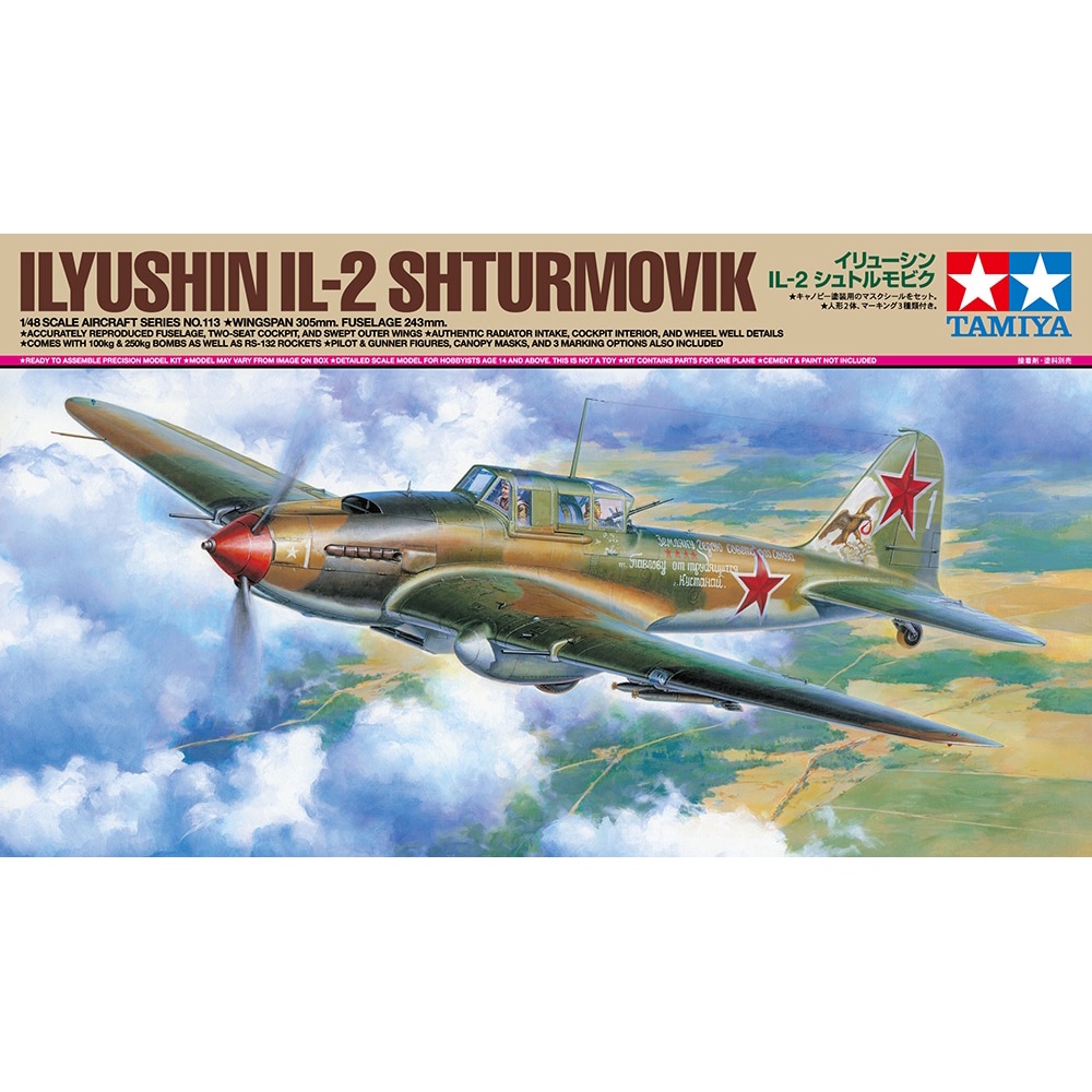 [TAMIYA] 61113 Mô hình máy bay quân sự 1/48 SCALE ILYUSHIN IL-2 SHTURMOVIK