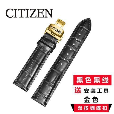 （Bolanxun） Đồng hồ da bò CITIZEN Eco-Drive Leather với khóa bướm 16 | 18 | 19 | 20 | 21mm cho nam và nữ