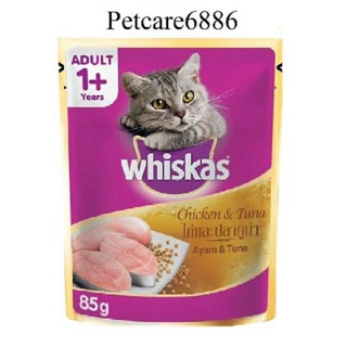 Pate Mèo Whiskas Junior Tuna 85g