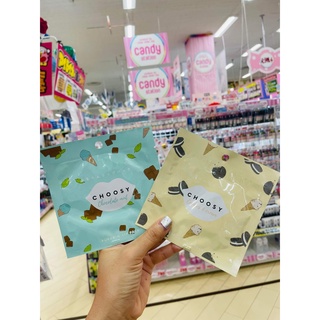 Mặt nạ dưỡng môi Choosy