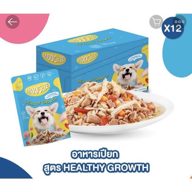 6 vị Pate Moochie cho chó- thức ăn gói 85g hàng Thái Lan