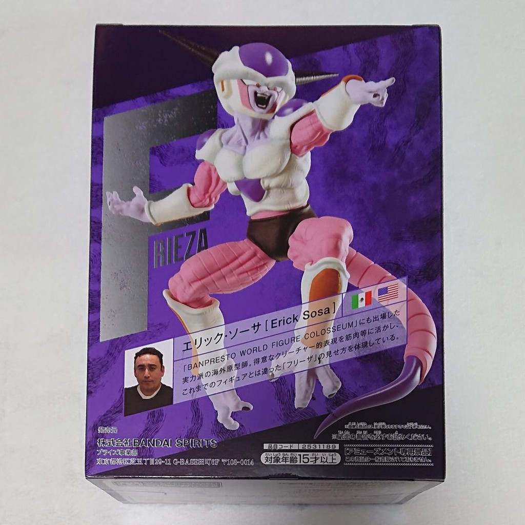 Mô hình Full Scratch THE FRIEZA