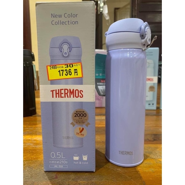 Bình giữ nhiệt Thermos 500ml nắp bật Nhật Bản JNL 504- MÀU XANH BIỂN