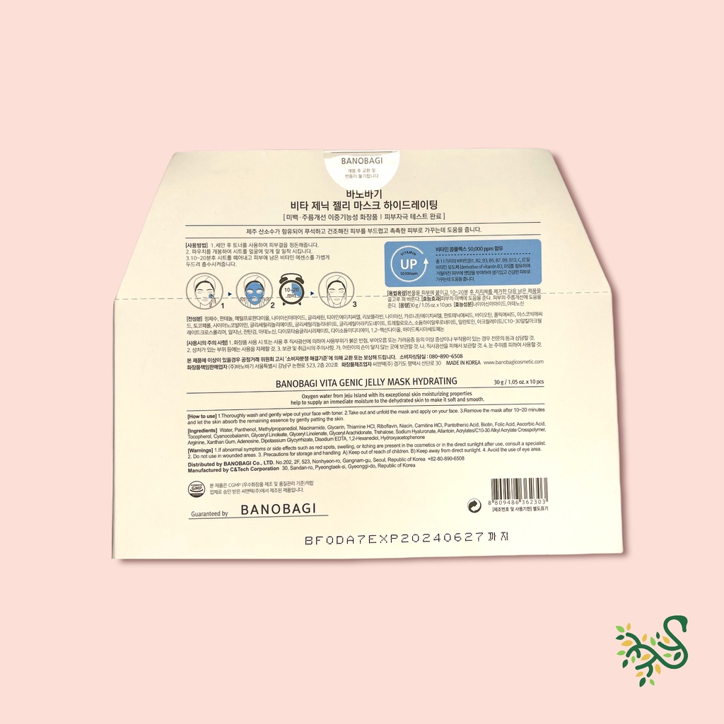 Mặt Nạ BANOBAGI Bổ Sung Vitamin Vita Genic chính hãng Hàn Quốc NCC SHOPTIDO | BigBuy360 - bigbuy360.vn