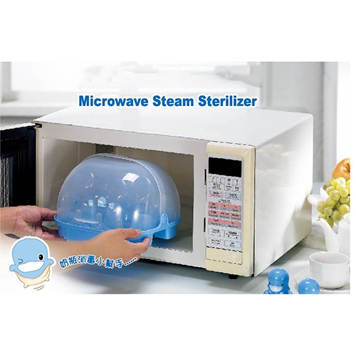 [TP.HCM MIỄN PHÍ GIAO HÀNG ] Dụng cụ chứa bình sữa để tiệt trùng trong lò vi sóng KU.KU DUCKBILL Ku3021